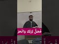 Surah Al-Kausar Complete Lesson | Tilawat Surah Al kausar Explained | Tilawat | Islamic Short