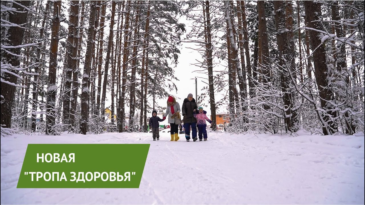 Новая Тропа Интернет Магазин