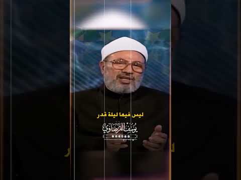 هل يجوز دفع الضرائب من أموال الزكاة الشيخ يوسف القرضاوي يوسف القرضاوي القرضاوي