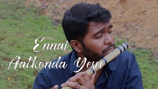 Ennai Aatkonda Yesu | Fr Berchmans song | Kiruba flute | Gospel Meditation Series #2 chords