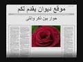 حوار بين ذكر وانثى
