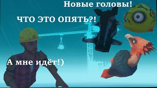 Raft 7 часть, 1 эпизод. Нашёл новую каску, добыли много новых голов и опять приплыли к ЧЕМУ-ТО.