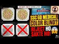 ❌ Color Blind Ho? SSC GD Medical Me Reject Ho Sakte Ho! 😱