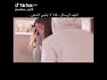 وينك ياروحي 