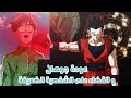 عودة جوهان The return of Gohan dragon ball super