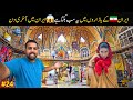 20 Days Expenses of Iran 🇮🇷 | Inside Grand Bazaar of Tehran, Iran 🇮🇷