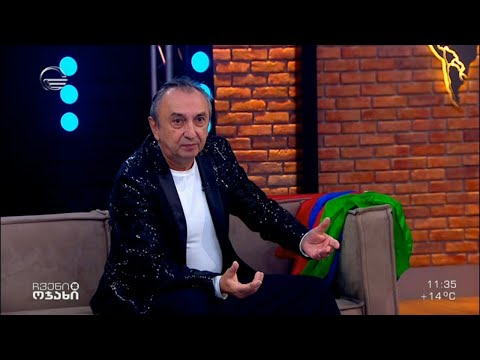 ილუზიონისტი გია ფარადაშვილი სტუმრად „ჩვენს ოჯახში“