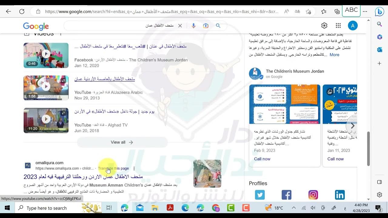 نشاطي الثالث - YouTube