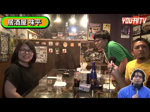 3人で模合！？居酒屋 味平さんのお客さんにインタビュー ２０１９年８月２２日(木)