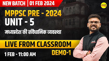 Constitutional System of India | UNIT-5 I MPPSC PRE 2024 | DEMO CLASS-01 | MPPSC 2024 | BY Shekha...