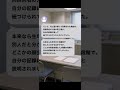 住民票を取りに行ったら死亡扱いになってたPART2