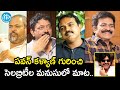 Tollywood Celebs About Actor Pawan Kalyan | Celebrity Buzz With iDream | iDream Filmnagar