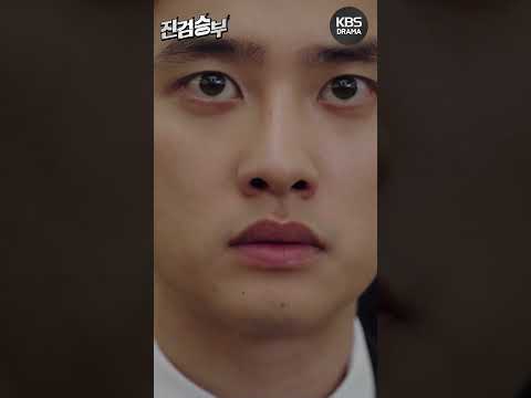 [#진검승부] 내가 얘기하지 않았나? #도경수 #이세희 #하준 #쇼츠 #shorts