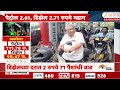 Thane People Reacts On Petrol Diesel Price Hike | इंधन दरवाढीचा भडका, खिशाला फटका | Zee24Taas