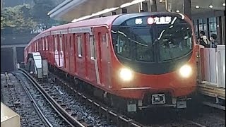 東京メトロ丸ノ内線2000系2119F各駅停車方南町駅行き四ッ谷駅到着((2022/11/29))