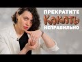 Проктолог о том, как какать