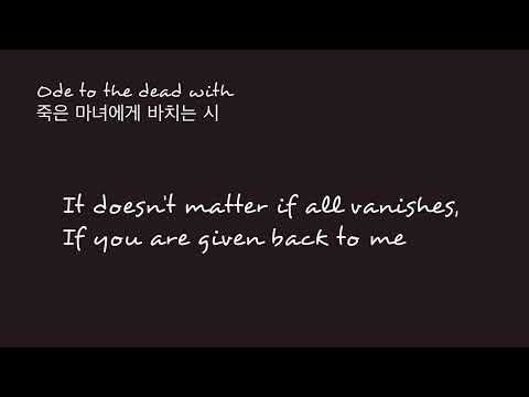 Ode To The Dead Witch Lucia Official 