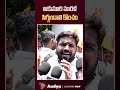 ఒక్కొక్కడికి రాడ్డు దింపుతా.. | ABVP Leader Fiery Comments on CM Revanth Over Job Calendar | AadyaTV