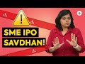 Sme ipo  top 5 things to know before investing  ca rachana ranade