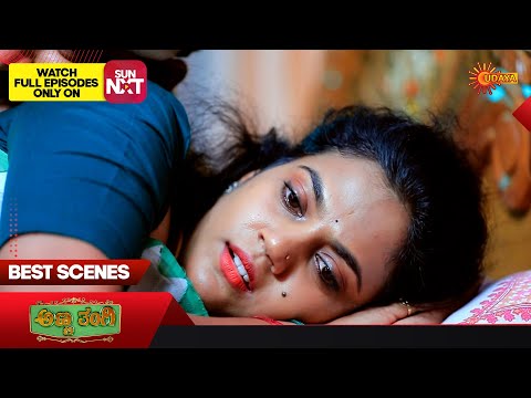 Anna Thangi -
