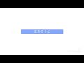 YUKI「泣きそうだ」「愛に生きて」歌った✩⡱