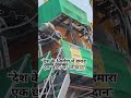 #RMC #PLANT #SHORT