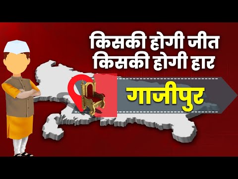 क्या 7 वें चरण का समीकरण किसकी होगी जीत किसकी होगी हार पूरी रिपोर्ट ।