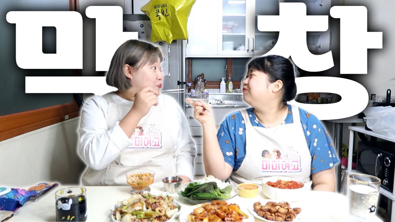 간만에 기름칠 제대로 했습니다..... 먹방유튜버는 진짜 아닌데^^ 일단 먹어볼게요~~~!