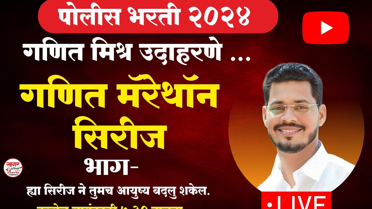 संकीर्ण उदाहरणे ....