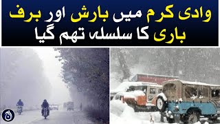 Rain and snowfall in Karam Valley has stopped - Aaj News