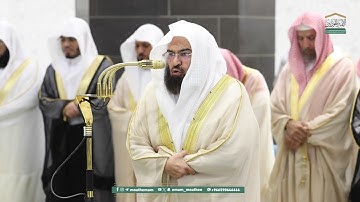تلاوة معالي الشيخ ⁧أ.د. #عبدالرحمن_السديس من صلاة التهجد بـ #المسجد_الحرام ⁧من ليلة 21 #رمضان 1446هـ