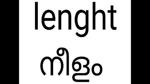 First Bell 2.0 STD 08 Physics | STD 08 Physics Home work | ഹോംവർക്ക്