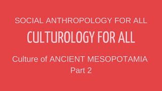 Culture of ancient Mesopotamia. Part 2. Lectures on culturology
