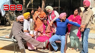 ਕਾਲੀ ਕੁੜੀ ਦੇਖਕੇ ਸ਼ਗਨ ਤੋ ਭੱਜਿਆ ਮੁੰਡਾ ਪਿਉ ਨੇ ਧੱਕੇ ਨਾਲ ਕਰਤਾ ਰਿਸਤਾ ll LATEST PUNJABI COMEDY VIDEO 2026