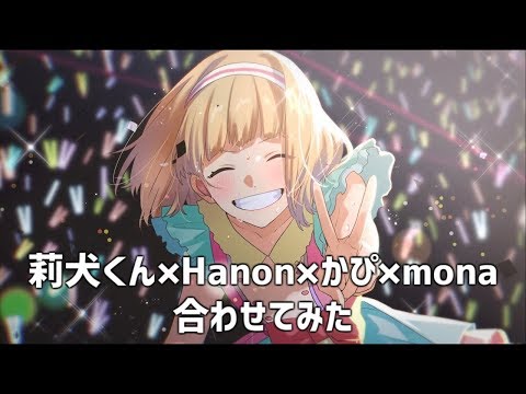【合唱】ファンサ│Fansa【4人】