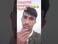 बिना कुछ🤣😂 बोबिले वायरस होकर दिखाऊंगा बिना कुछ बोले वायरस होकर दिखाऊंगा