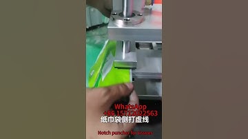 Notch/easy open hole  puncher for tissues and paper towel bag#punchers #punchingmachine