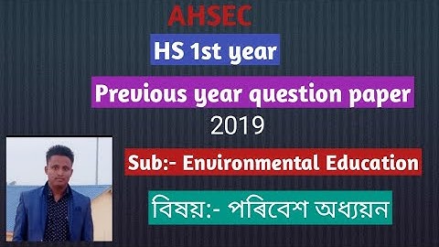 Environmental Education questions paper 2019 (AHSEC)