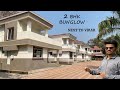 Vegas bunglow project 2bhk sample bunglow just 45 mins from dahisar check nakabest for 2nd home