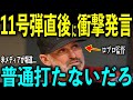 【大谷翔平】脅威の11号弾直後にベンチでロブロ監督が放った“胸を打つ一言”を米メディアの取材で明かし話題 レジェンドらが大谷の根気に脱帽