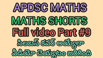 MATHS SHORTS FULL VIDEO PART#9 #apdscmaths #apdsc #mathsvideos #dscmathsshortvideos #dscmathsclass