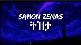 SAMON ZEMAS - TIZITA (Lyrics)