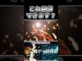 納得いかないことがあります #sf6 #jp #スト6