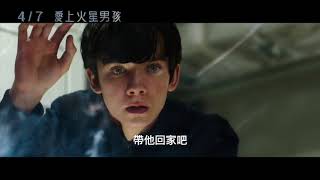 非常娱乐播报20170120b