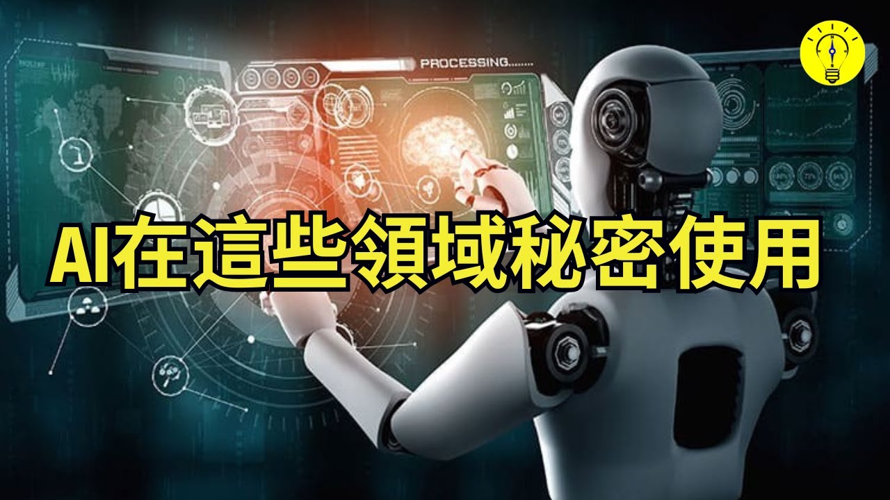 ai优化是什么意思