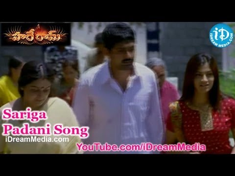 Hare Ram Movie Songs - Sariga Padani Song - Kalyan Ram - Priyamani - Sindhu Thulani