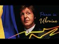 Paul McCartney - Mrs. Vanderbilt (Live in Kyiv) | Пол Маккартни - Миссис Вандербильт