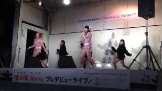 愛の葉girls(えのはガールズ)「ラ・ベリー」