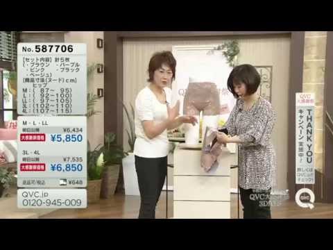 Qvc 2015年6月5日13時放送 Youtube