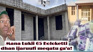 Mana Lukii 65 Boloketiidhan ijaruufi Birri meeqatu ga'a?-gattiin Boloketi meqa?#ethiopian 🇪🇹